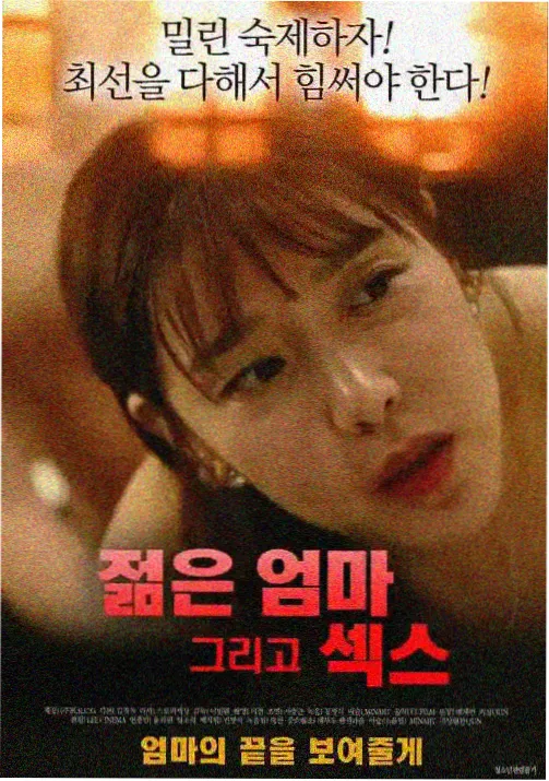 光之子漫画主角艾利克斯